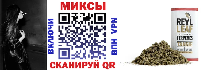 Бутират буратино  Цоци-Юрт 
