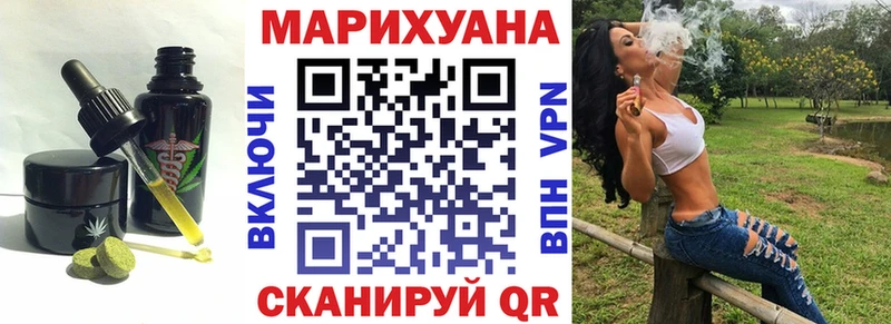 блэк спрут рабочий сайт  Цоци-Юрт  Canna-Cookies конопля  наркотики 