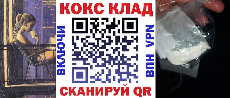 Cocaine 99% Цоци-Юрт