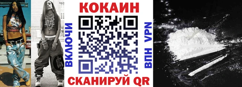 COCAIN Эквадор  omg рабочий сайт  Цоци-Юрт 