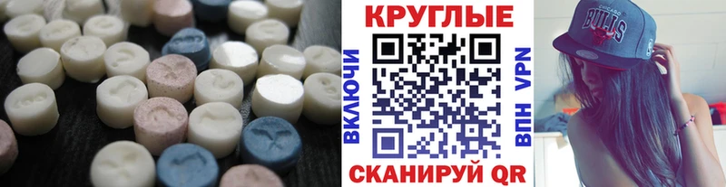 гидра ССЫЛКА  купить закладку  Цоци-Юрт  ЭКСТАЗИ DUBAI 
