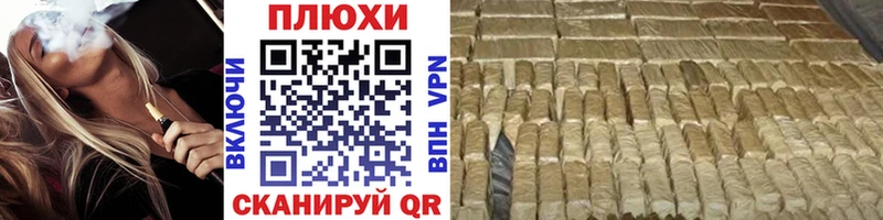 ГАШИШ hashish  Цоци-Юрт 