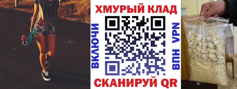 купить наркотики цена  Цоци-Юрт  ГЕРОИН Афган 
