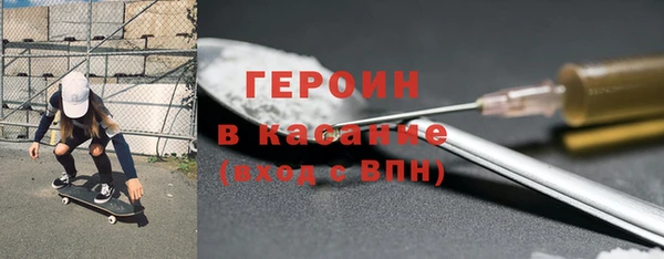 кристаллы Вязники