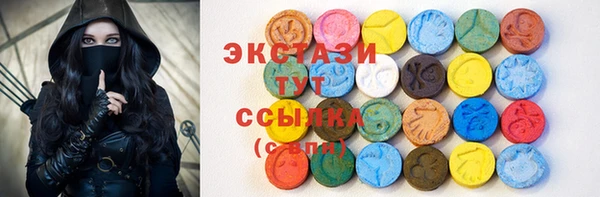 мефедрон VHQ Сясьстрой