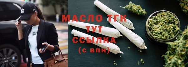 наркотики Волосово