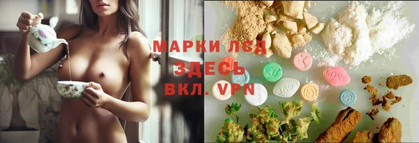 наркотики Волосово