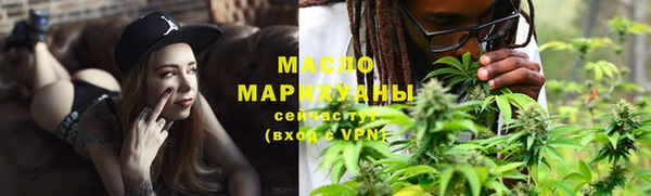 кристаллы Вязники