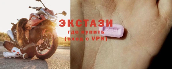 соль курить ск Тавда