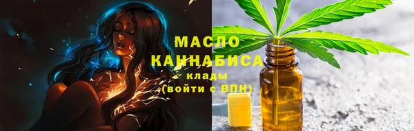 MESCALINE Володарск