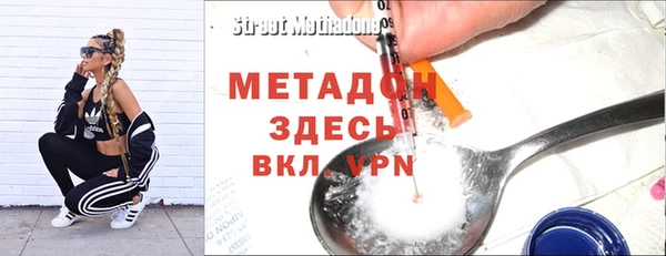 наркотики Волосово