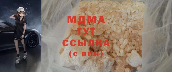 Альфа ПВП Волоколамск