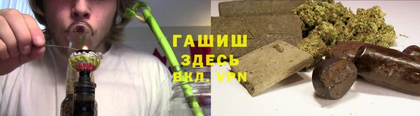 кристаллы Вязники