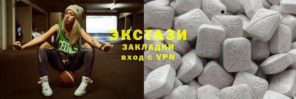 Альфа ПВП Волоколамск