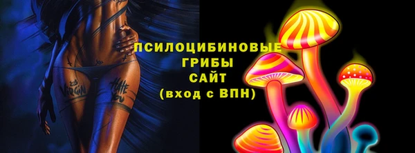 кристаллы Вязники