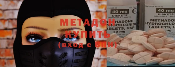 кристаллы Вязники