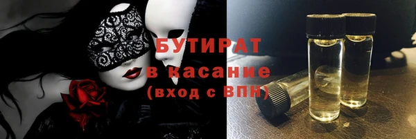 хмурый Вязьма