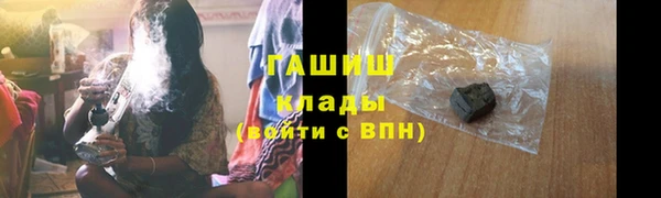 наркотики Волосово