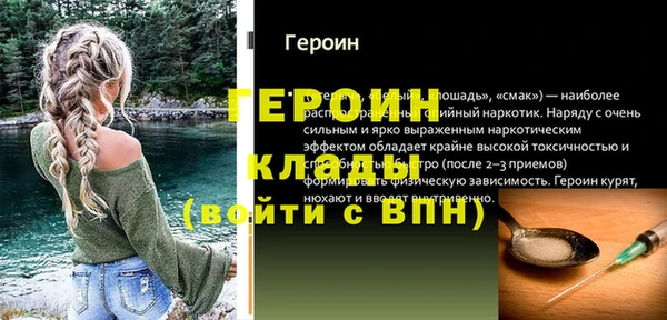 Альфа ПВП Волоколамск
