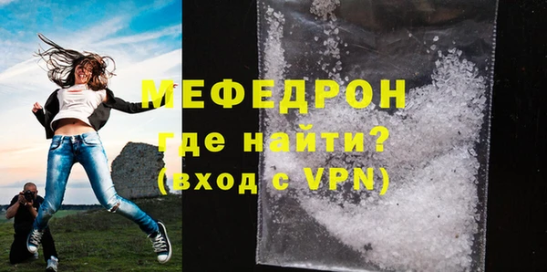 MESCALINE Володарск