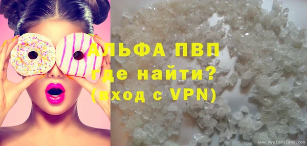 MESCALINE Володарск