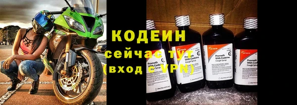 MESCALINE Володарск