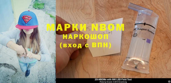 соль курить ск Тавда
