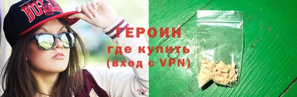 кристаллы Вязники