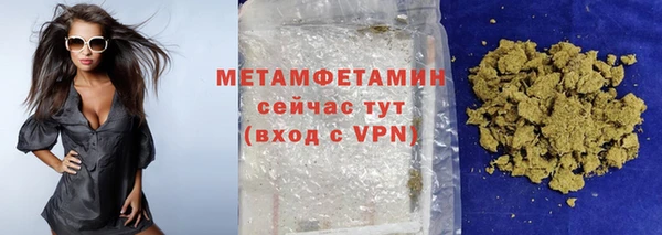 спиды Ступино
