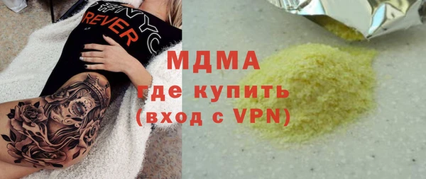 спиды Струнино
