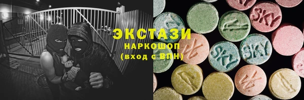 мефедрон VHQ Сясьстрой