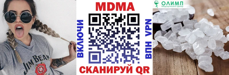 MDMA crystal Цоци-Юрт