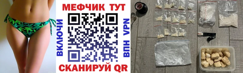 МЕФ 4 MMC  цены   Цоци-Юрт 