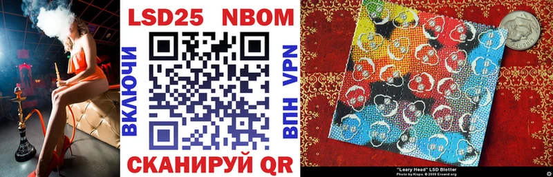 дарнет шоп  Цоци-Юрт  Марки NBOMe 1500мкг 